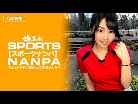 326SPOR-013 【スポーツ女子】巨乳でムチエロなのにクビレのあるスポーツ女子のアンニュイ気分を吹っ飛ばす快感アヘ顔鑑賞HD