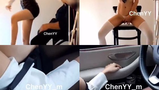 極品女神,推特長腿氣質尤物風騷金融白領反差婊ChenYY