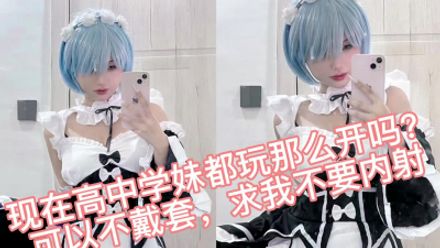 爱玩漫展的Cosplay学妹被我爆操输出白虎逼