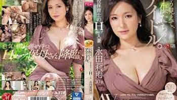 HDKA-252 はだかの主婦品川區永田莉雨