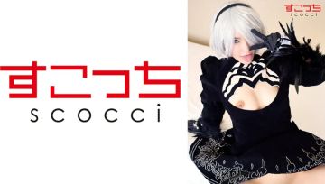 362SCOH-082 【中出】让精挑细选的美少女Cosplay怀上我的孩子！ - [Type 2] Aoi Tojo